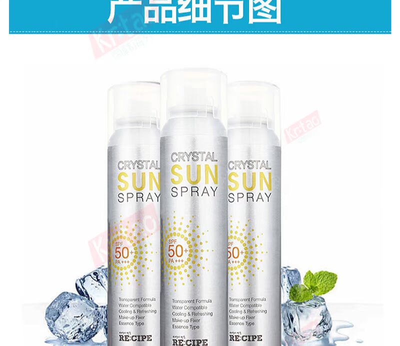 [3 gói] RECIPE Les 璧 古力 娜扎 Crystal kem chống nắng phun trang điểm làm mới không nổi đích thực giá kem chống nắng la roche posay