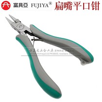 Taiwans original imported rich sub-precision toothless electronic flat mouth pliers FC-07 flat mouth pliers flat mouth pliers flat head