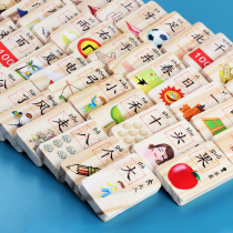 Double-sided 100 pieces of Chinese characters numbers multi-function building blocks animal pinyin shape recognition domino toy