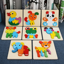 Infants and children 2-3-6 years old wooden three-dimensional baby early education puzzle puzzle force development boys and girls puzzle toys