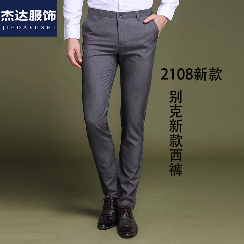 2018 Buick new overalls 4s shop quần nam xám phù hợp với quần tây chuyên nghiệp Buick 4s shop quần Slim quần tây công sở