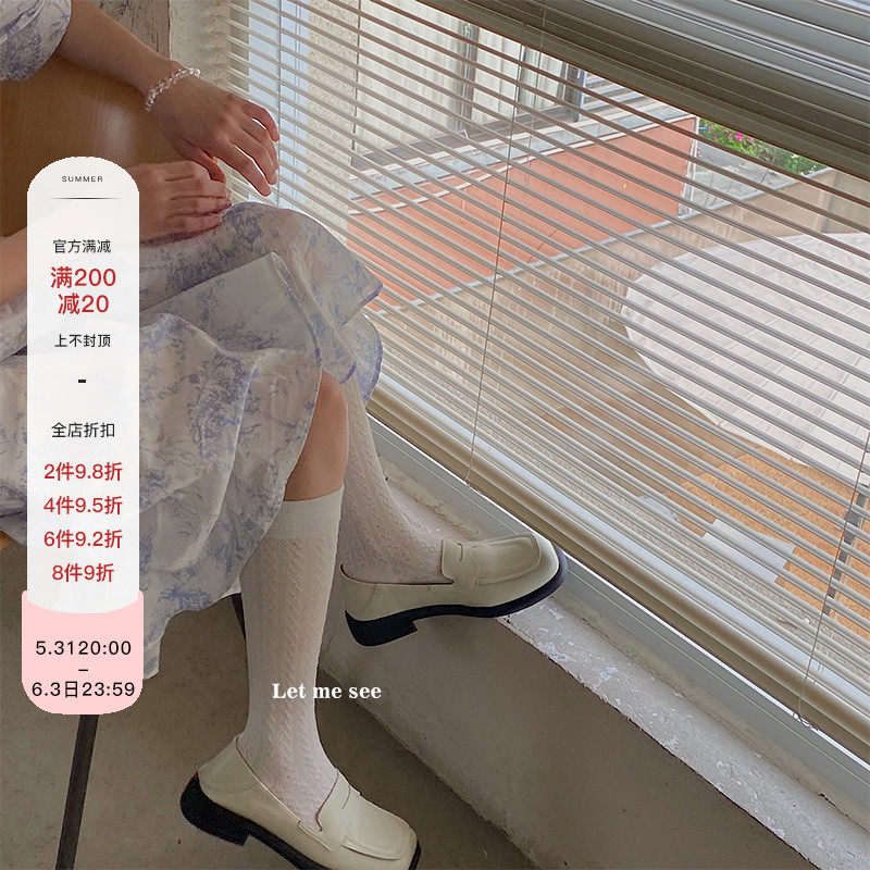 LET ME SEE summer new solid color stockings diamond check jacquard socks Japanese sweet calf socks tide