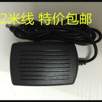 Suitable for YAMAHA Yamaha LSX-70 speaker power adapter 12V1 5A charger long line