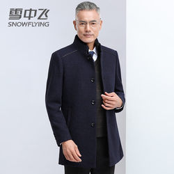 Snow Flying Trend 2023 Winter New Business Gentleman Lapel Slim Mid-Length Warm Men's Woolen Coat