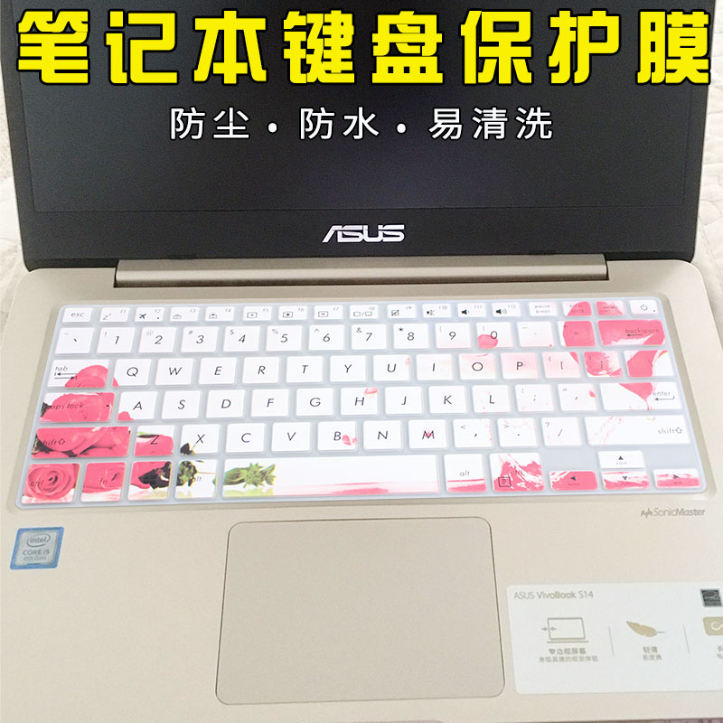 SUSTech 14 inch VivoBook S14-S406 V406 U Lingyao TP461 UX461 laptop keyboard protective film 13 3 inch UX3