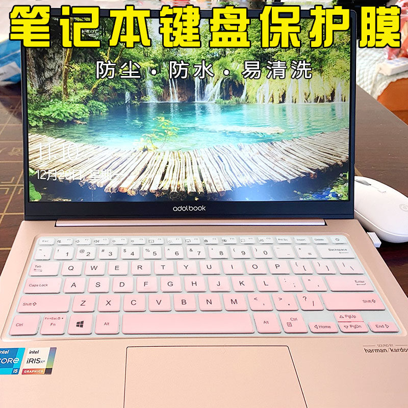 13 3-inch SUSTech A bean ADOL13E J2021adolbook13 laptop keyboard membrane dust protection protection