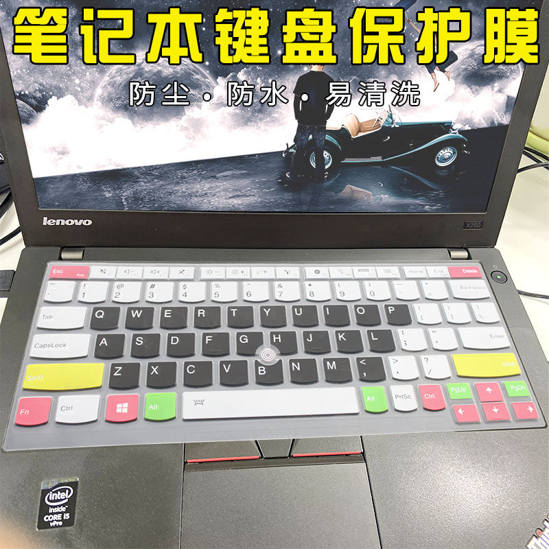 Lenovo ThinkPad S2-Gen6 Notebook Keyboard Film X230S 240 250 260 270 280 390 395L