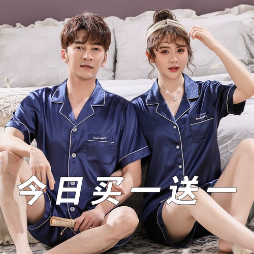 Летняя тонкая пижама для влюбленных, шелковый милый лонгслив, осенний комплект, короткий рукав, в корейском стиле