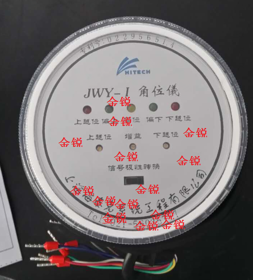 Original Shanghai Haitaike angle meter JWY1 type jwy2 type jwy3 type angle meter JWY-I II III
