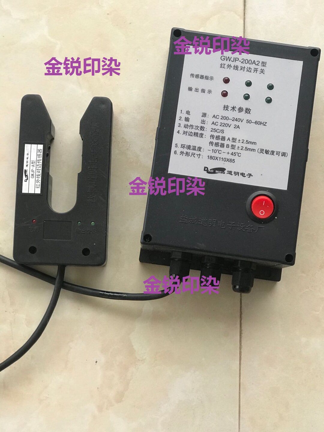 GWJP - 200A2 type infrared counterpart switch TD electronic GWJP - 200A2 type