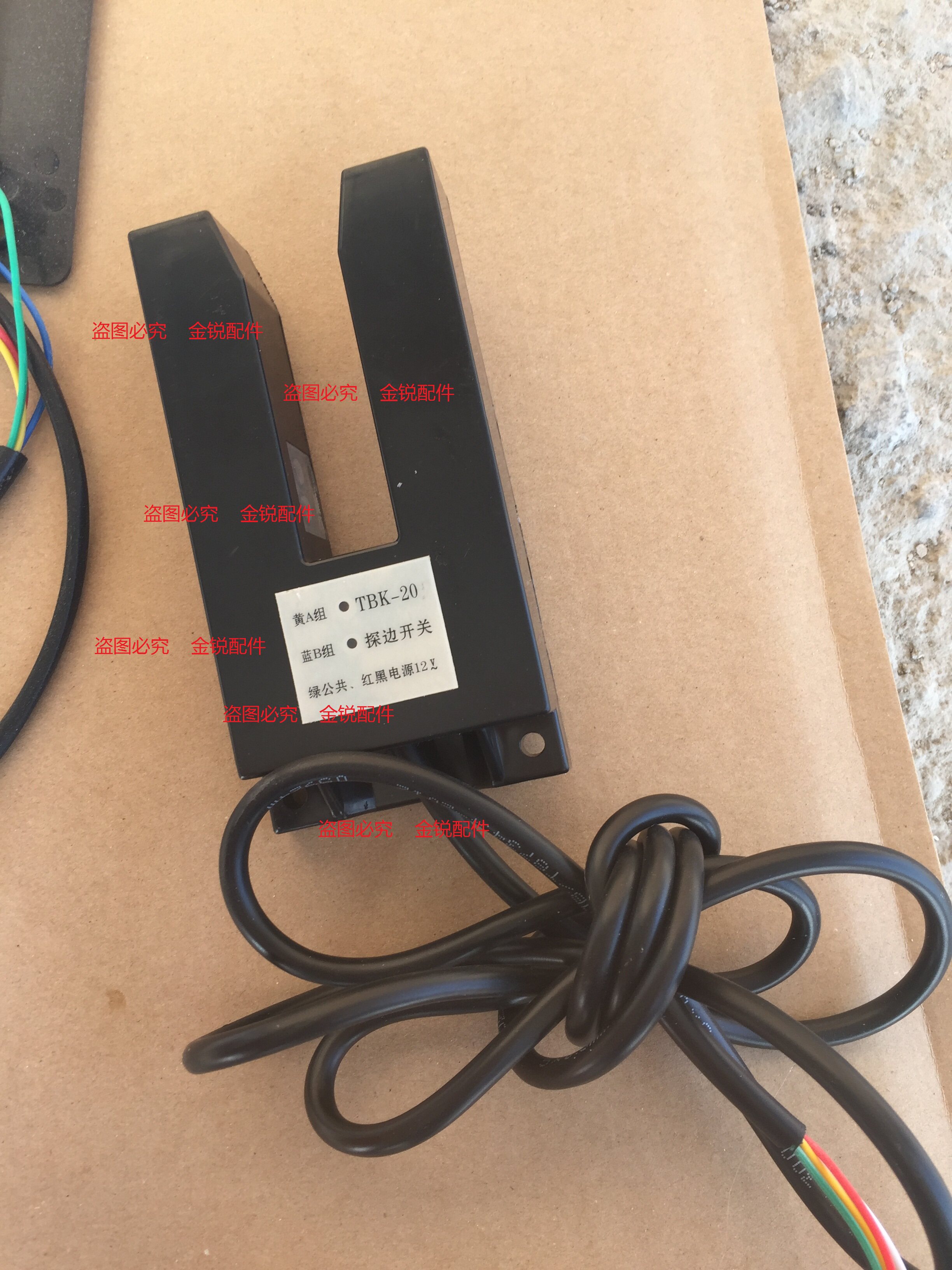 High quality tbk-20 edge detection switch tbk20 edge groove type photoelectric U-type switch Roll cloth inspection and winding machine