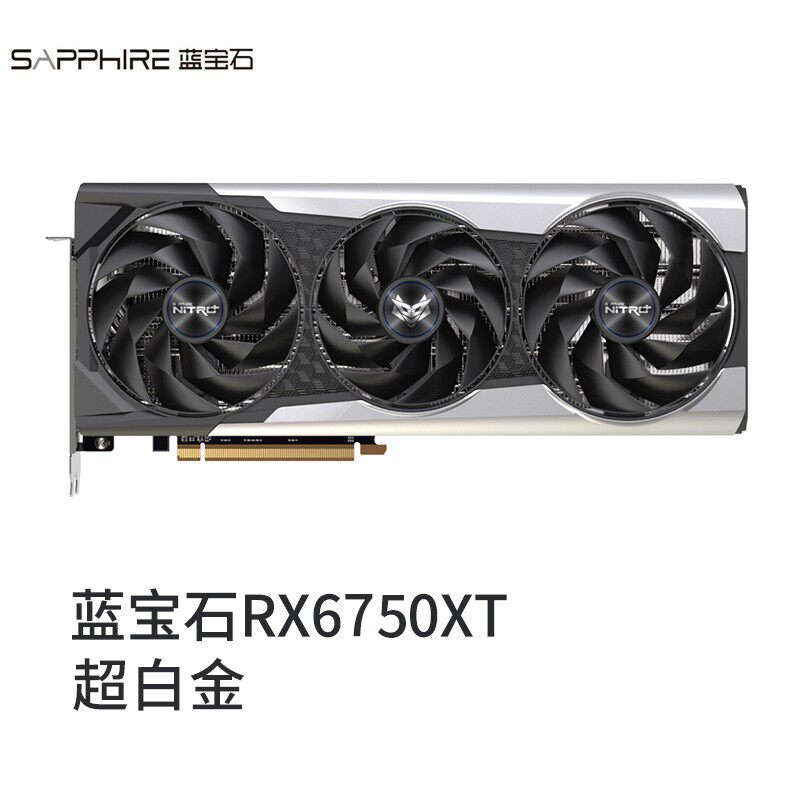 Sapphire RX6700XT 6750XT 12G Ultra Platinum Computer Game Eats Chicken Independent Display Card