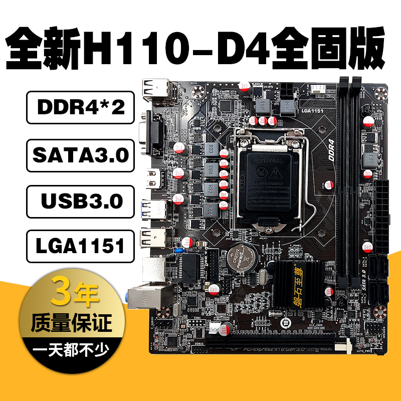 Brand new H110 B360M 1151 pin motherboard i3 8100 i5 9400F cpu Kit Ultra H310 B250