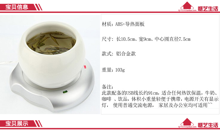 Chauffe tasse USB - Ref 392977 Image 3