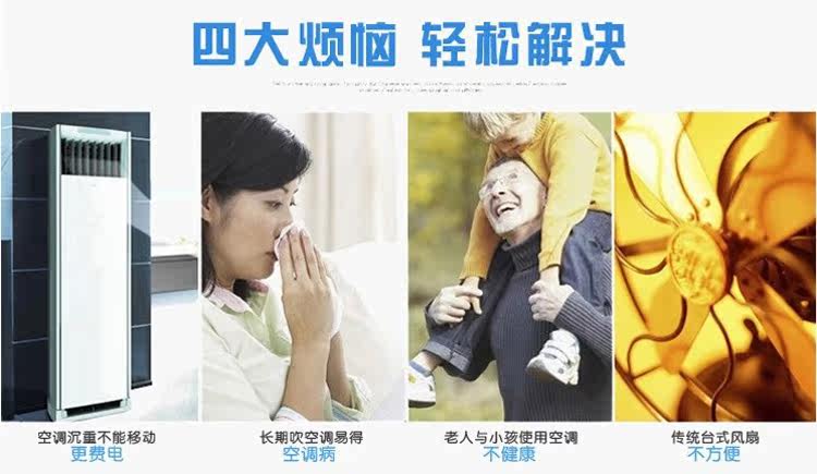 Ventilateur USB - Ref 400716 Image 29