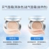 Wen Biquan Water Light Crystal Breathable Cushion Cream Không Làm Mất Trang Điểm Che Khuyết Điểm Trang Điểm Khỏa Thân Dưỡng Ẩm Kiểm Soát Dầu Cách Ly Kem Nền BB - Kem BB Kem BB