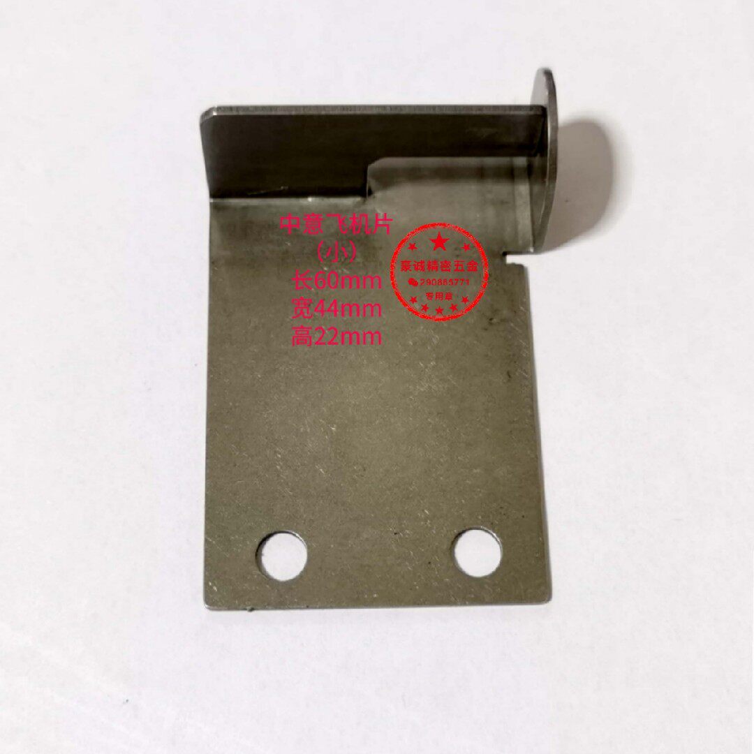 China-Italy automatic feeding machine plane sheet iron sheet large 1 4 inches sleeve wrench machine iron sheet