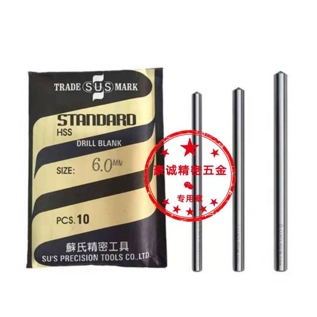 Sucht white steel rod SUS round rod high speed steel round knife 1 0-13 0