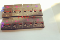 3T Rolling Machine Center Plate Rolling Machine Gasket Rolling Machine Center Baffle M2-M12 Short