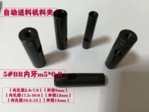 15# Automatic lathe feeder material clamp Yanglixo automatic lathe 8# feeding clamp M5 * 0 8BR right tooth