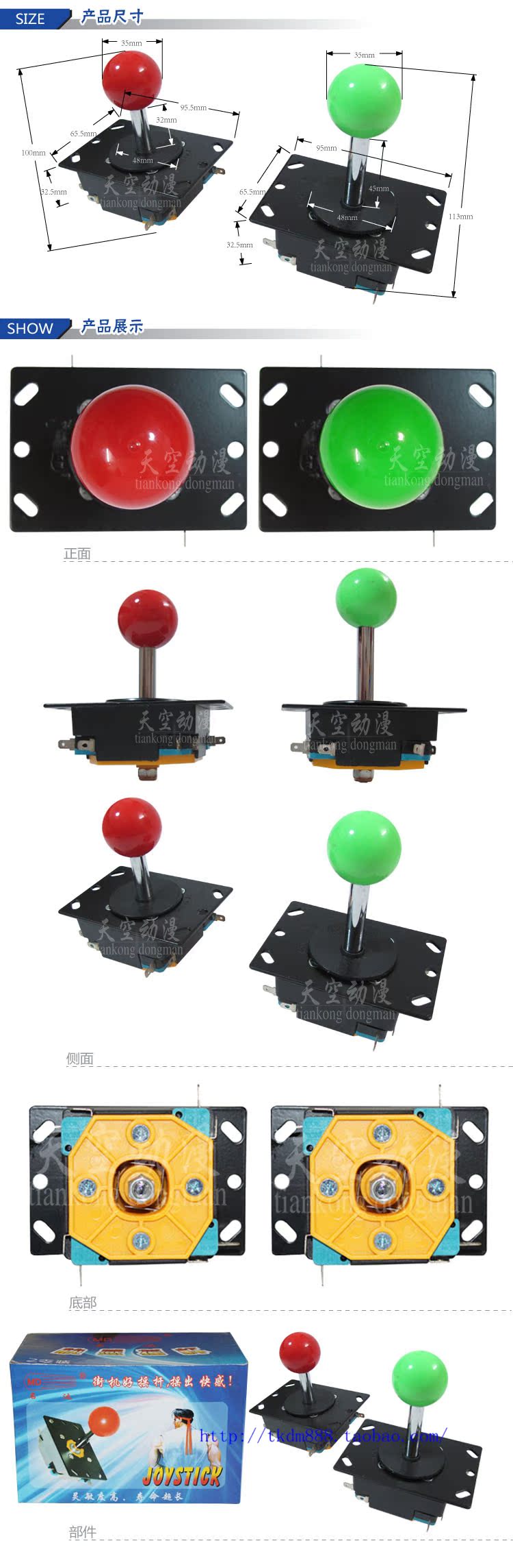 Sky Anime Phụ kiện Máy trò chơi lớn Rocker Arcade Rocker Fighter Xử lý Micro Switch - Cần điều khiển tay cầm chơi game android