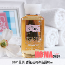 BBW Star Fragrance Moisturizing Body Wash 88ml Travel Size BathBody Works