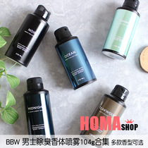 BBW Men deodorant body spray 104g variety of fragrance optional American BathBody Works