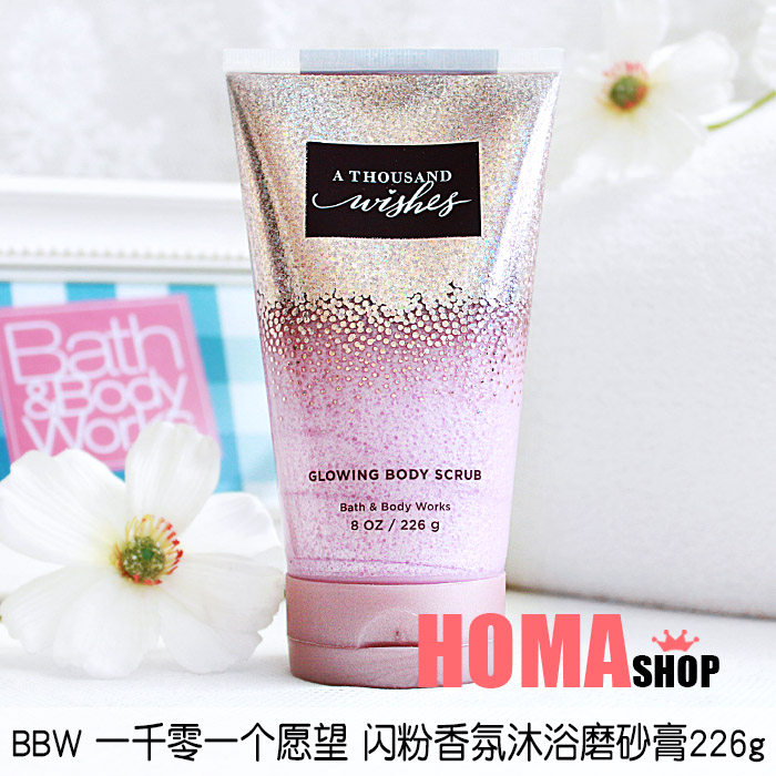 BBW 101 wish Flash Flash Flash Moisture Bath Frost 226g American BathBody Works
