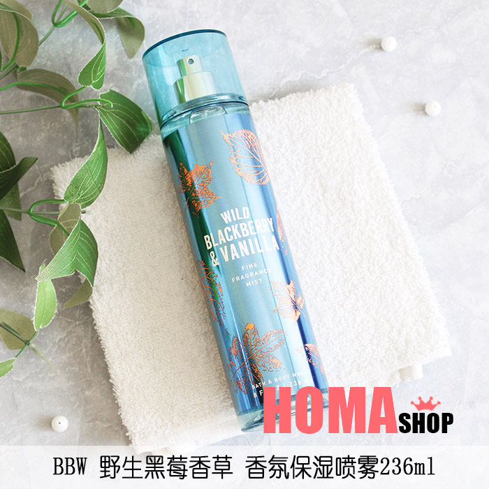 BBW wild blackberry vanilla body perfume spray clear and moisturizing 236ml BathBodyWorks