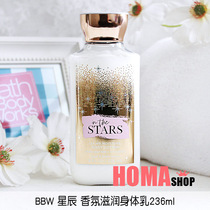 BBW Star Fragrance Moisturizing Body Milk 236m American BathBody Works Limited