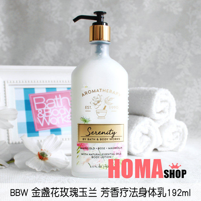 BBW Calendula Rose Magnolia Aromatherapy Moisturizing Body Lotion 192ml BathBody Works