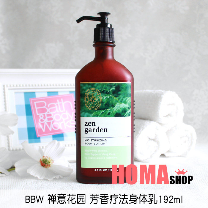 BBW Zen Garden Aromatherapy Plant Essential Oil Moisturizing Body Lotion 192ml BathBody Works