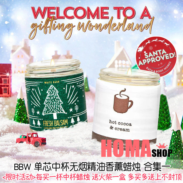 Hot cocoa cream BBW medium candle collection a single core smokeless essential oil aromatherapy BathBodyWorks