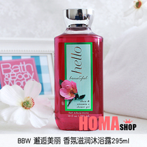 BBW encounter beautiful fragrance moisturizing shower gel bath 295ml American BathBody Works