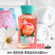 BBW beautiful as Peach fragrance moisturizing shower gel 88ml travel clothes American BathBody Works