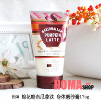 BBW marshmallow pumpkin latte Fragrance Bath body scrub 226g BathBody Works