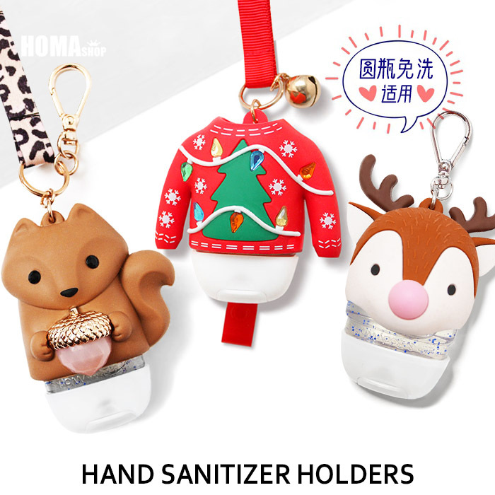 Bbw No-Wash Hanging Case Ii Cute and Personalized Portable Bag Pendant Accessory Christmas Gift. Only the Hanging Case, Not Including Hand Sanitizer