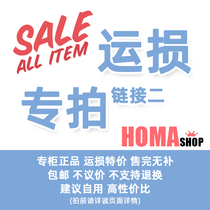 The special area of all kinds of transportation damage in the collection store does not support the return and change.