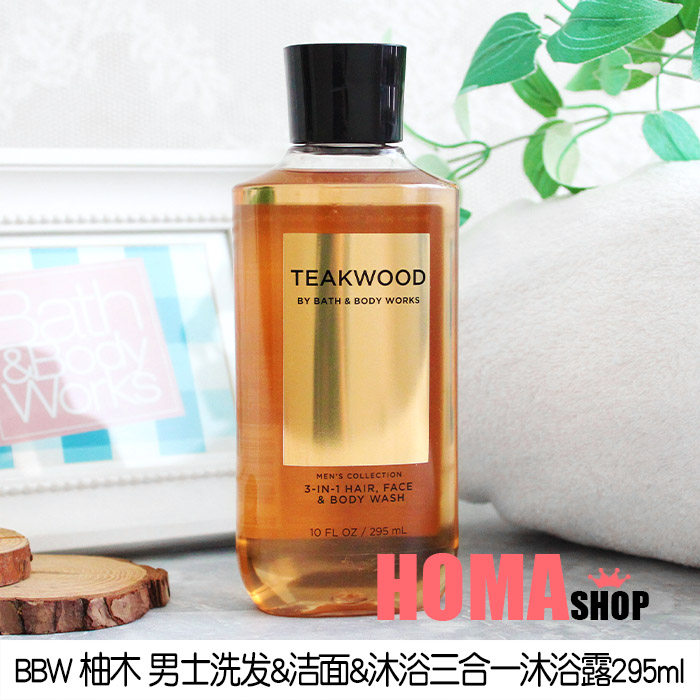 BBW Teak Men Bath 295ml Shampoo Cleanse Bath BathBody Works