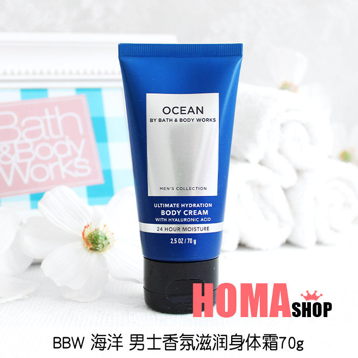 BBW Ocean Men's Body Cream 70g Travel Size Fragrance Moisturizing BathBodyWorks#M03