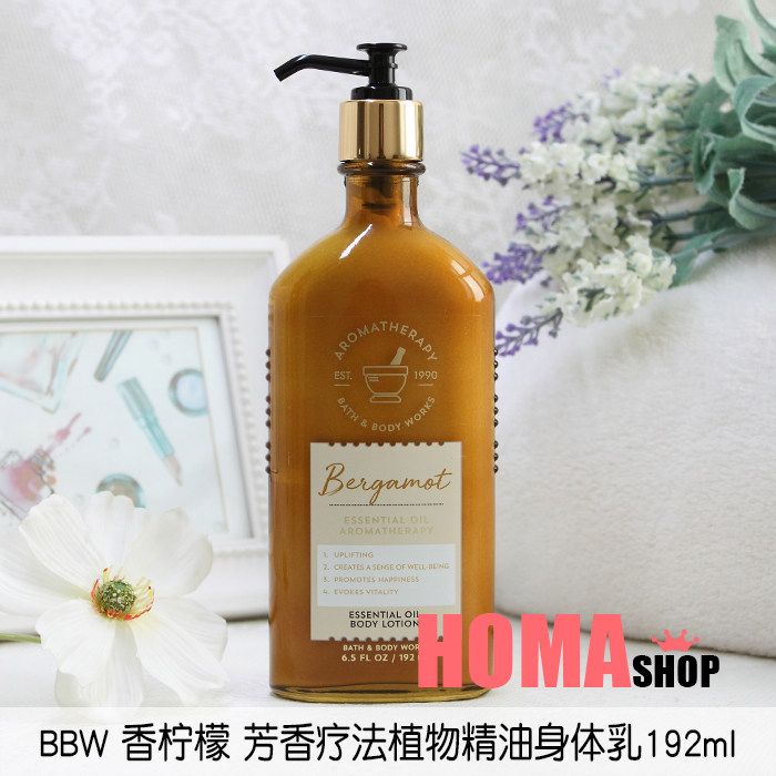 BBW Bergamot Aromatic Liao Essential Oil Moisturizing Body Lotion 192ml BathBodyWorks
