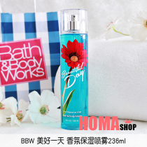  American BBW Beautiful Day Body Perfume Spray Fragrance Moisturizing 236ml BathBody Works