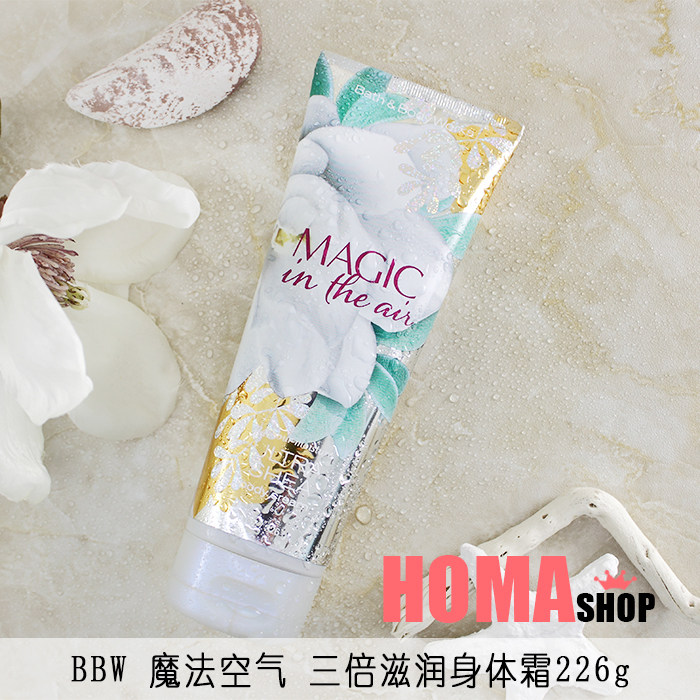 BBW Magic Air Triple Moisturizing Body Cream 226g BathBody Works