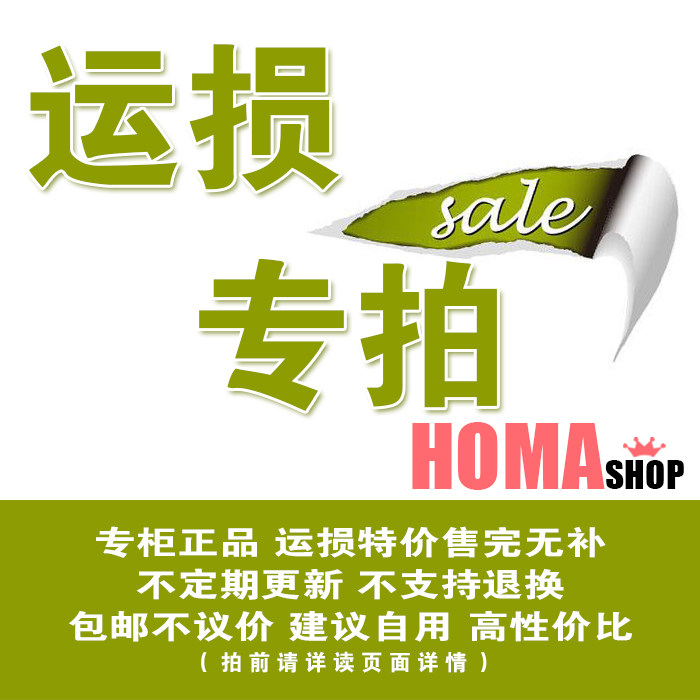 Transport damage All kinds of goods in the store are transported and damaged. Special area does not support return and exchange. Look at the picture before shooting