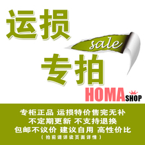 The special area of all kinds of cargo transportation damage in the store does not support the return and change.