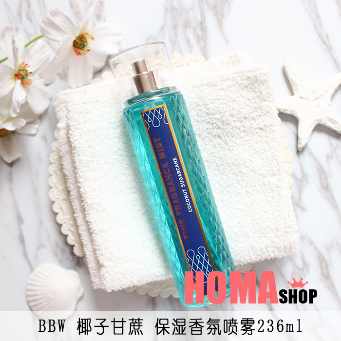 BBW Coconut Cane Body Perfume Spray Aroma Moisturizing 236ml US BathBody Works