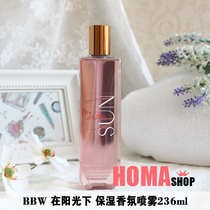  American BathBodyWorks BBW in the Sun Body Perfume Spray Refreshing Moisturizing 236ml