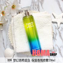 Fruit with Dream Tahiti Body Perfume Spray 236ml American BathBody Works