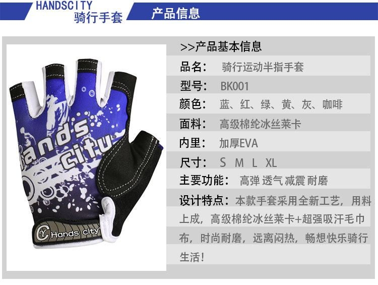 Gants pour vélo mixte HANDSCITY - Ref 2244708 Image 10