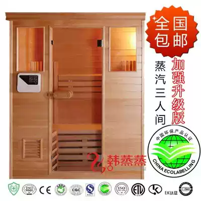 Factory direct sauna high temperature sweating wet steam steam sauna stove type dry steam SPA hemlock triple room customized
